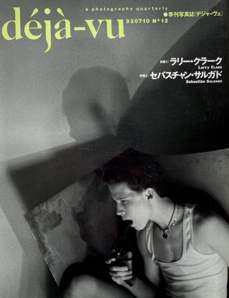 Dèjá-Vu Nº13 - Larry Clark, Sebastião Salgado (1993)