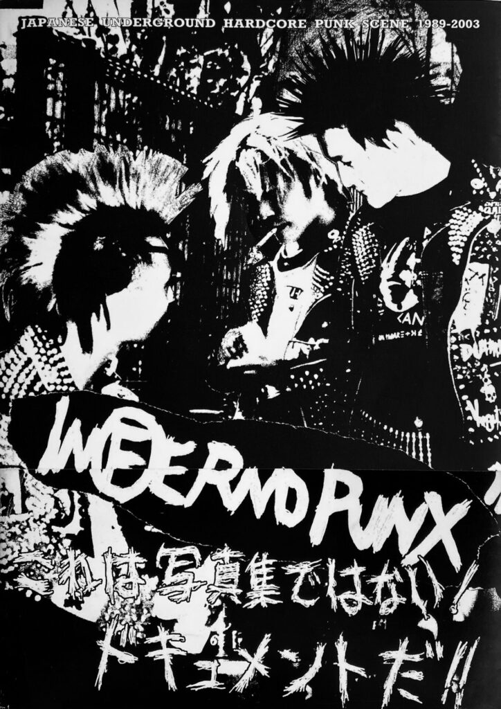 Inferno Punx (2003)