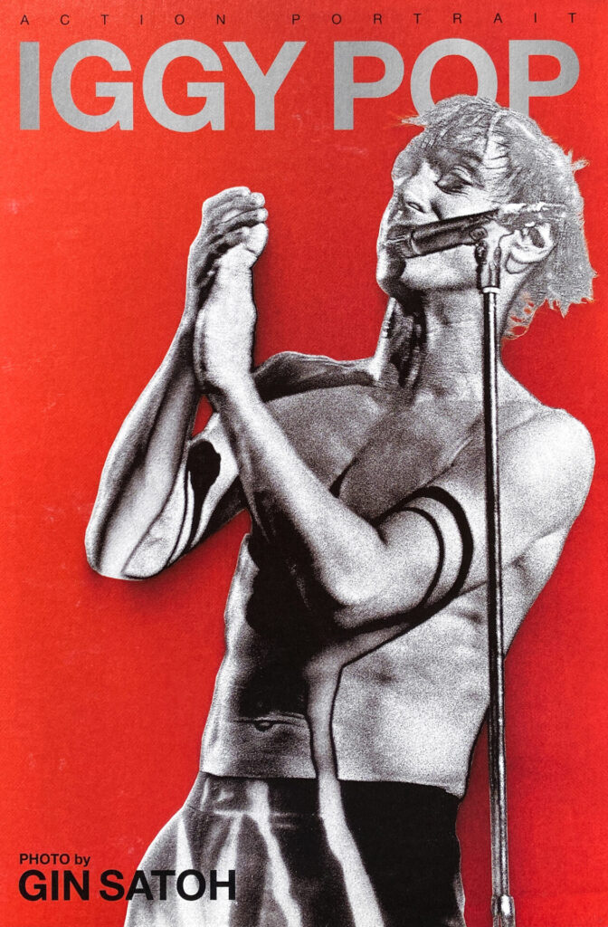 Gin Satoh - Iggy Pop (2017)