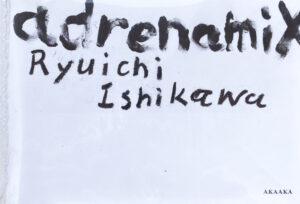 Ryuichi Ishikawa - Adrenamix (2015)
